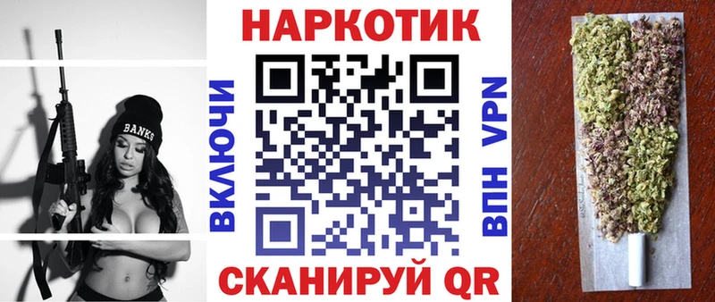 Магазин наркотиков Торопец ГАШ АМФЕТАМИН COCAIN Alpha-PVP Меф Марихуана