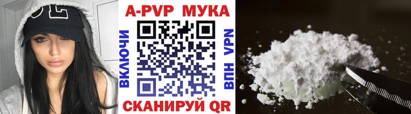Альфа ПВП Crystall Торопец
