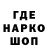 МЕТАМФЕТАМИН мет K _____