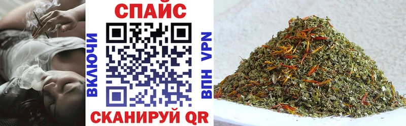 mega зеркало хочу наркоту Торопец Бутират Butirat