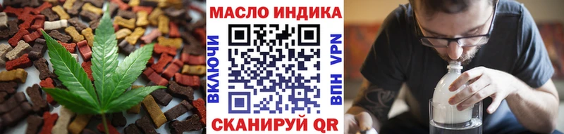 Печенье с ТГК марихуана  Торопец 