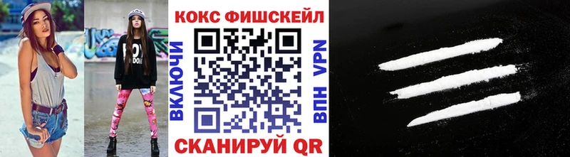 продажа наркотиков  Торопец  КОКАИН 98% 