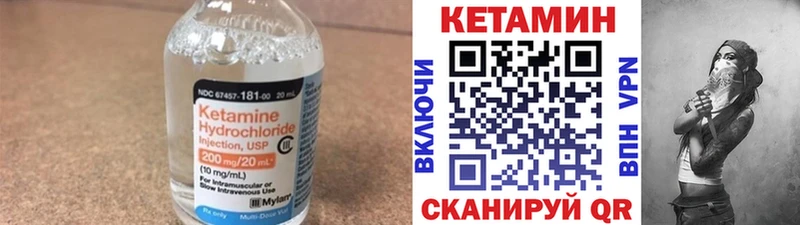 что такое   Торопец  ОМГ ОМГ ССЫЛКА  маркетплейс как зайти  КЕТАМИН ketamine 