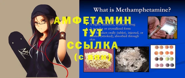 винт Баксан
