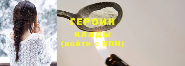 бошки Балахна