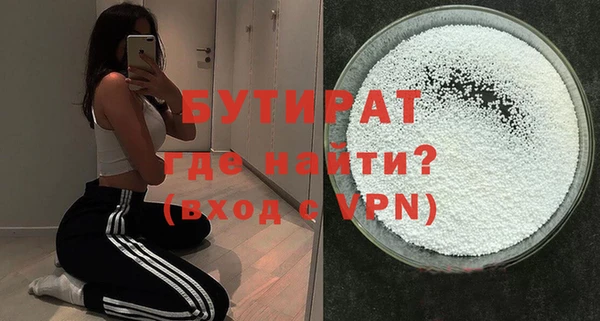бошки Балахна