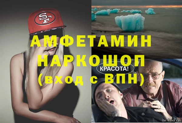 винт Баксан