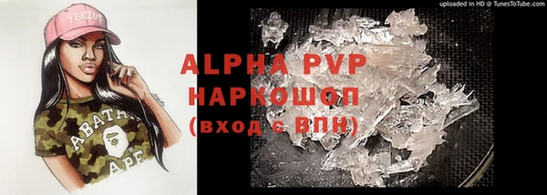 бошки Балахна