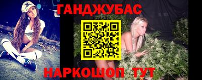 марки nbome Людиново