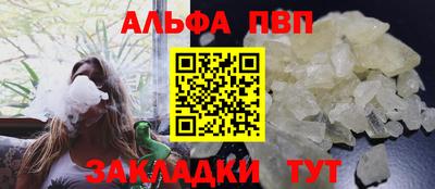 марки nbome Людиново