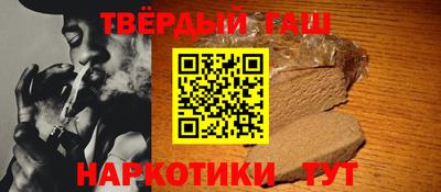 ALPHA PVP Люберцы