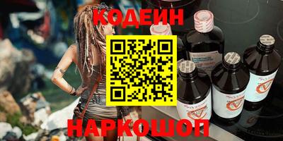марки nbome Людиново