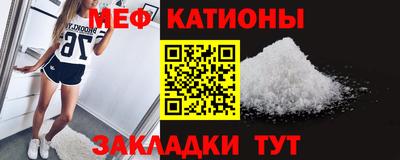 меф VHQ Лыткарино