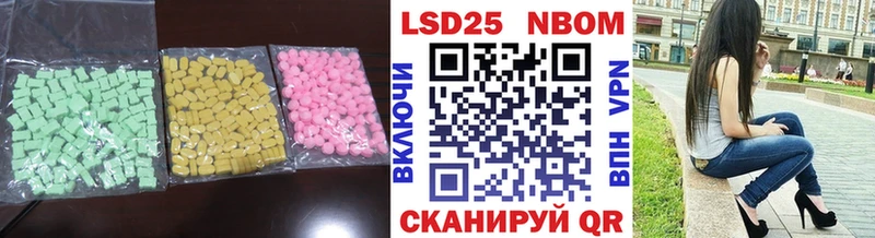 Лсд 25 экстази кислота  Торопец 