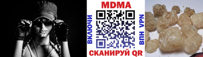 mega   Торопец  МДМА crystal  где продают  