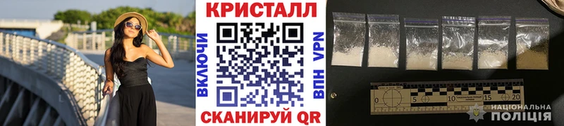 что такое наркотик OMG вход Метамфетамин мет Торопец