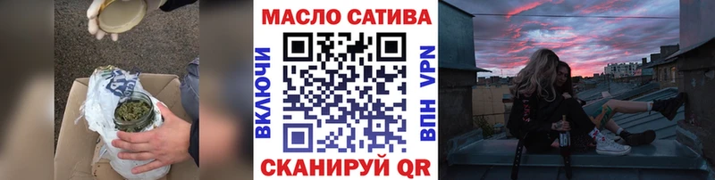 ТГК жижа  где можно купить наркотик  Торопец 