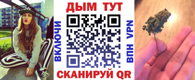 Конопля AK-47  Торопец 